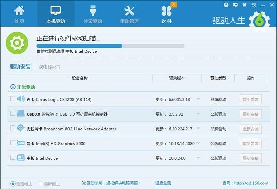 “永恒之蓝’席卷全球，你的电脑如何防护?