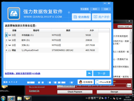 勒索病毒文件恢复解密！内附全网首款文件恢复工具
