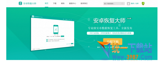 微信对话框删除后怎么找回记录