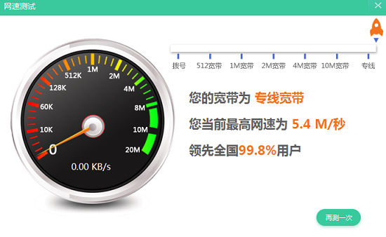 简单粗暴的160WiFi，让你的笔记本一键化身无线路由器