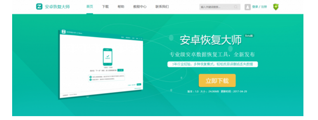 苹果手机陌陌的聊天记录怎么查，误删的陌陌聊天记录还能找回吗