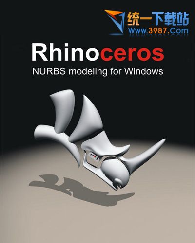 Rhinoceros 5.0安装步骤
