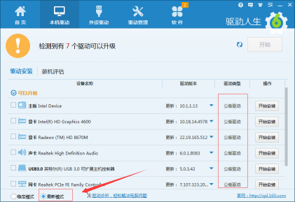 当音频驱动被曝漏洞，网络安全风险该如何防护?