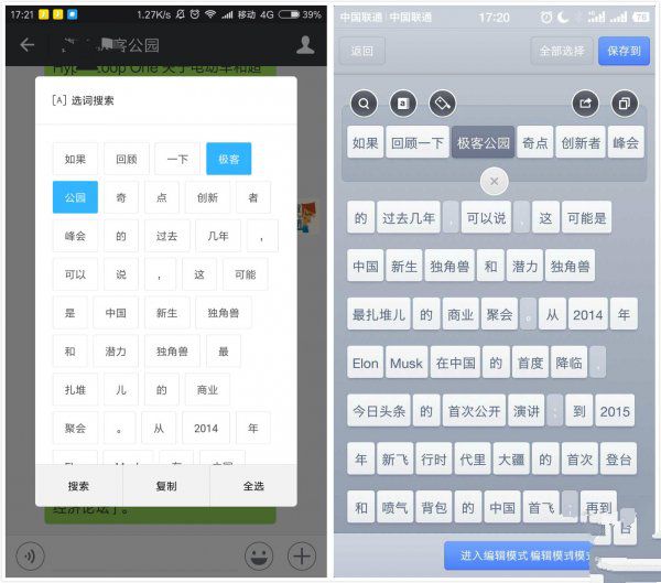 小米MIUI9系统史上深度体验评测