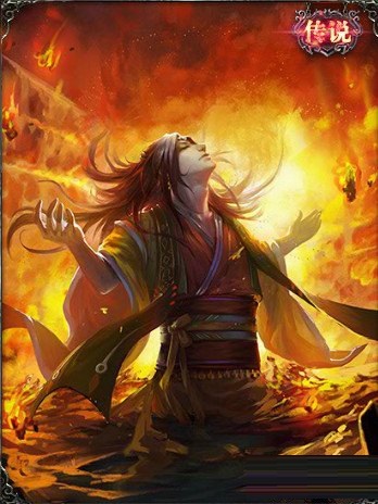 三国杀神周瑜弃四张不同花色的手牌，发动业炎对装备有白银狮子的对手，则造成几点伤害