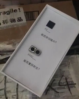 魅蓝8月23日新品发布会视频直播观看地址