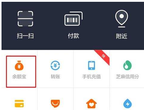 支付宝被收编了是不是真的详解