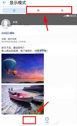 华为P10Plus怎么调整图标大小方法
