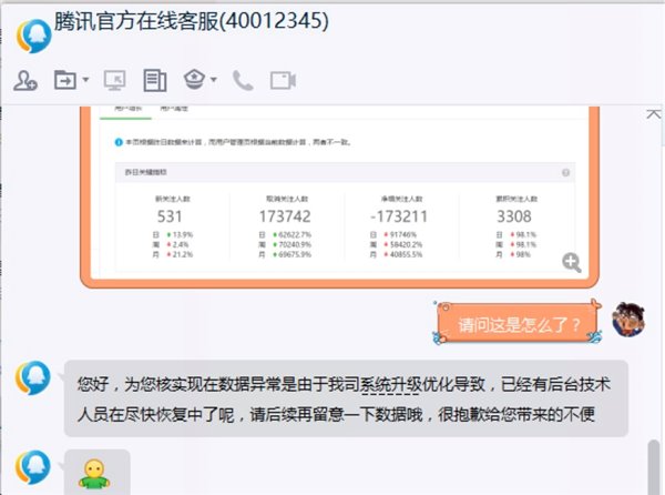微信公众号被删掉的粉丝怎么恢复