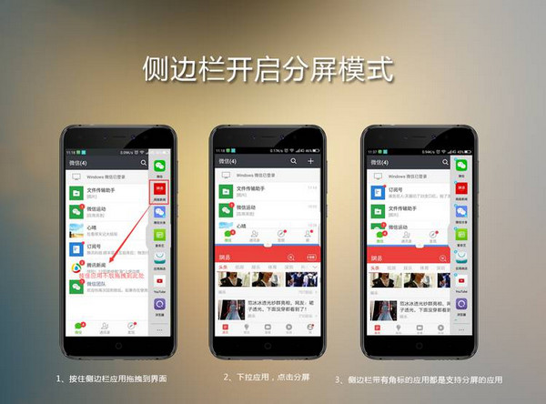 360n5s分屏操作流程介绍