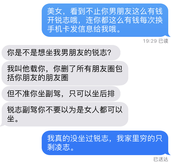 锐志是什么梗什么意思