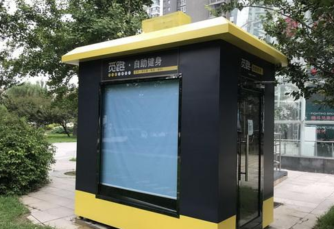 共享健身仓怎么收费详解