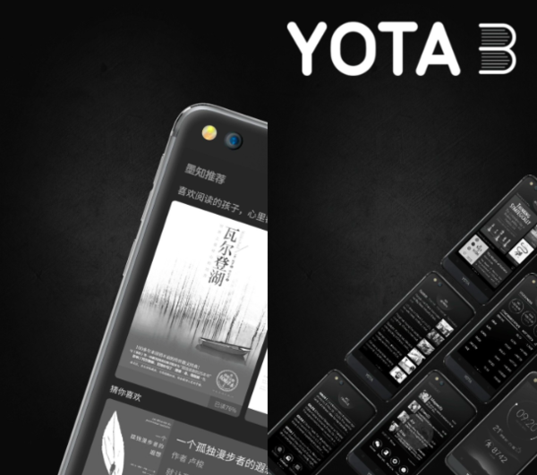 YotaPhone3什么时候出 YotaPhone3售价多少