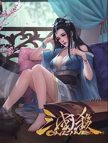 三国杀倾城是下列哪个角色的技能
