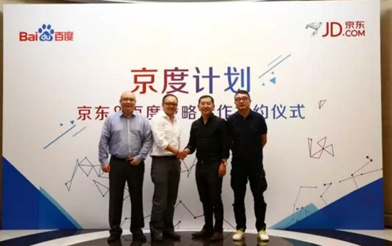 京度计划有什么用？是什么