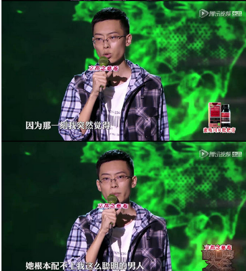 配不上我这么聪明的男人什么梗