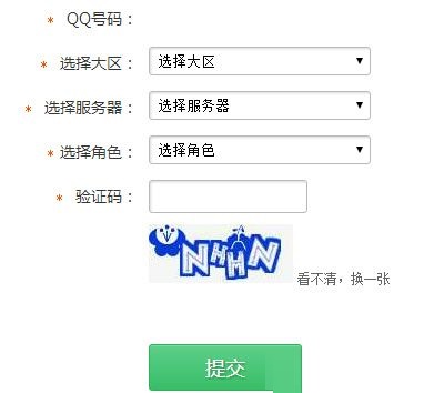 2017cf战队密保密码不记得了怎么解散战队