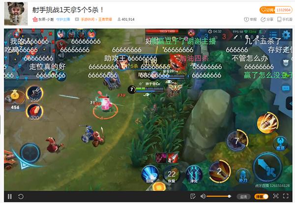 王者荣耀：“孙尚香得不行”什么梗？