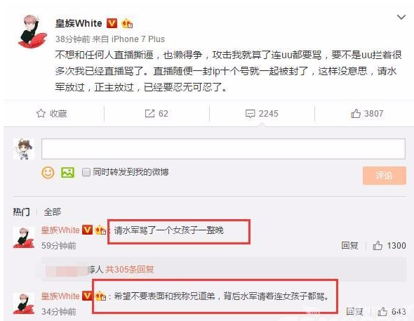 表面兄弟五五开是什么梗