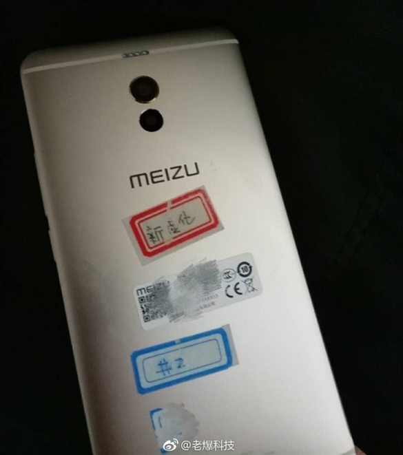 魅蓝Note6配置参数图片爆料