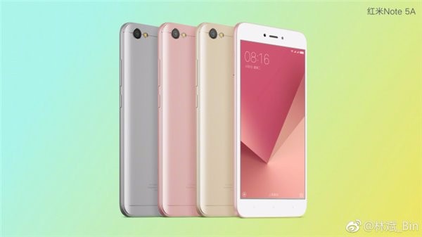 红米Note5A有几种颜色介绍