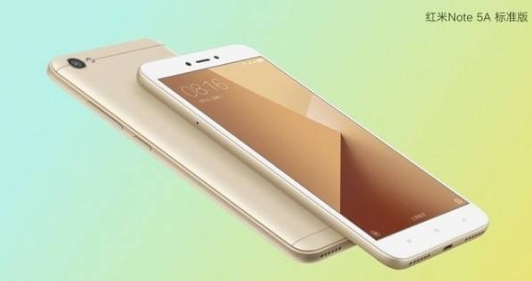 红米Note5A配置参数