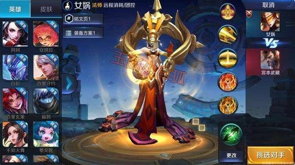 王者荣耀新版女娲值得入手吗