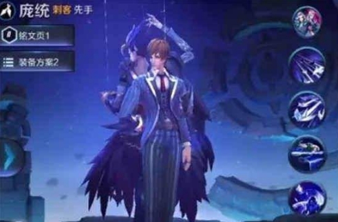 王者荣耀庞统什么时候上线