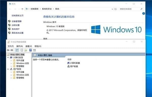 win10家庭版组策略打开教程