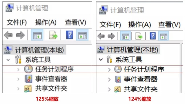 Win10高分屏字体模糊解决办法