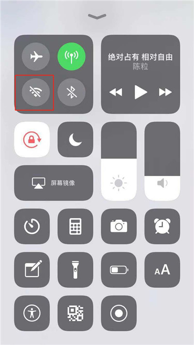 iphone8wifi总是自动打开怎么关闭