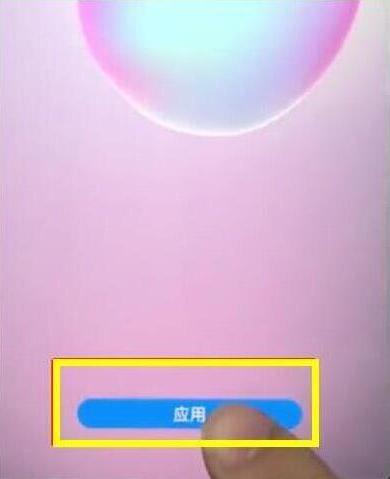 荣耀V20设置动态壁纸教程