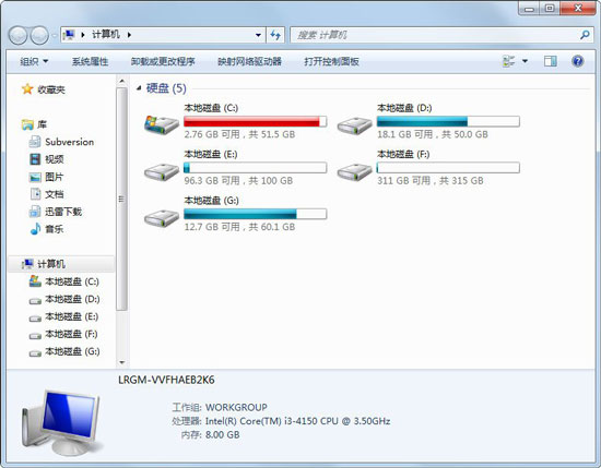 Win7资源管理器打开我的电脑教程