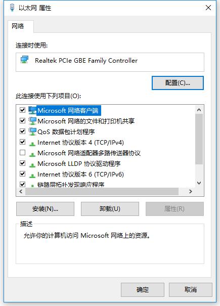 win7开机不能连接网络要重启才能连接的解决方法