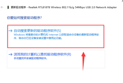 Win10网卡驱动不能用解决教程