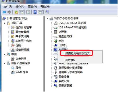 Win7提示您的计算机配置似乎是正确的但该设备检测未响应解决教程