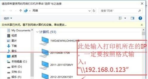 win10设置共享打印机教程