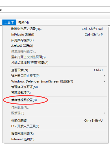 Win10系统IE11设置兼容性视图具体操作教程