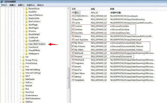 Win7修改注册表提示“引用了一个不可用的位置”决绝教程