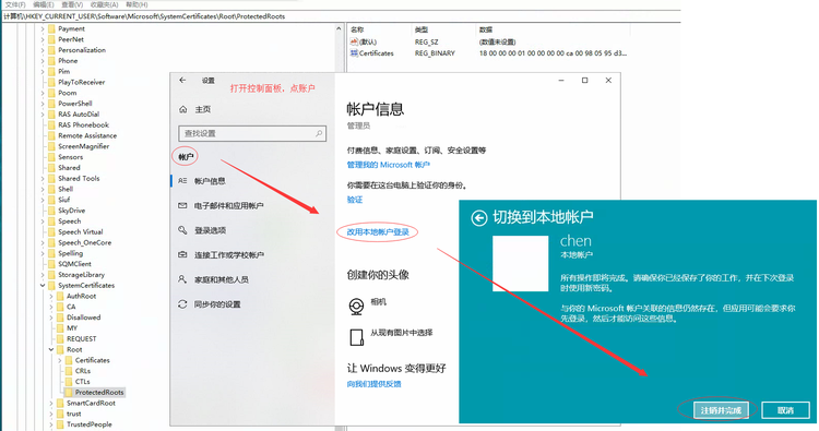 Win10下极速模式无法打开网页解决教程