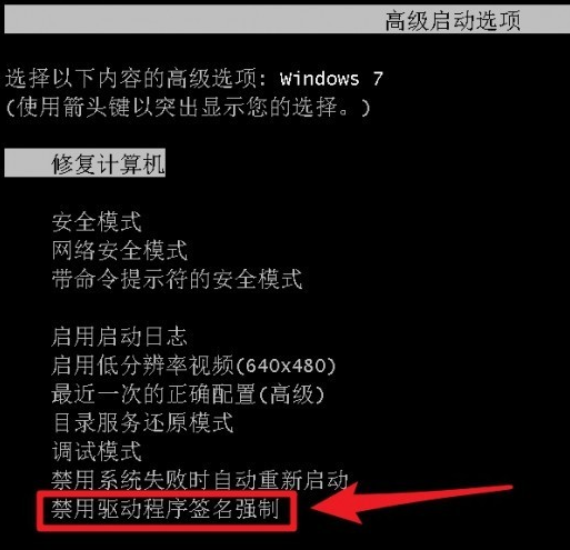 0xc0000428错误怎么解决