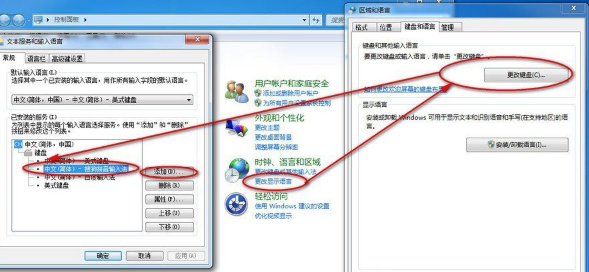 win7电脑搜狗输入法不见了怎么办解决教程