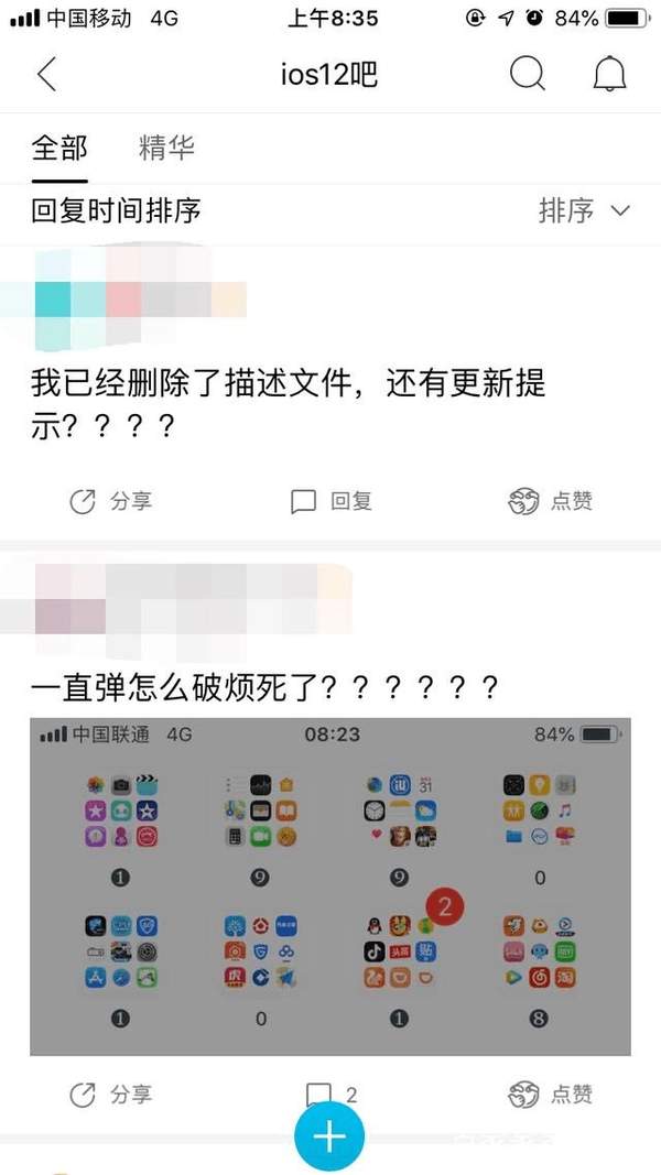 ios12无限弹窗bug怎么解决教程