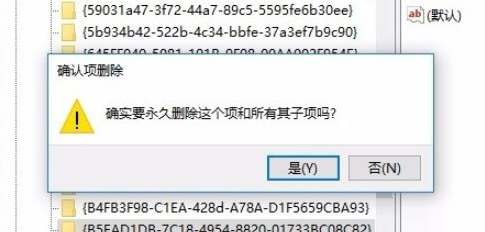 win10系统ie图标无法删除不了解决教程