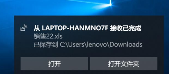 Win10就近共享功能使用教程