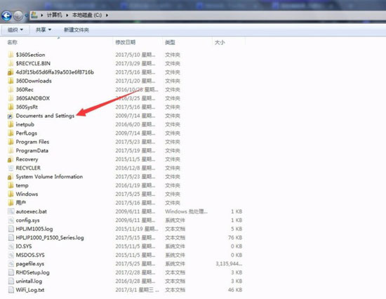 Win7访问Documents and Settings文件夹教程