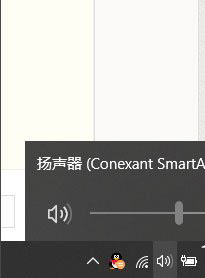 Win10声音图标不见了怎么办