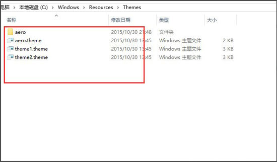 Win10桌面背景在哪个文件夹