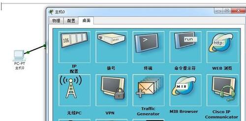 思科模拟器软件界面介绍