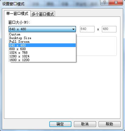 Xmanager的单窗口模式设置方法